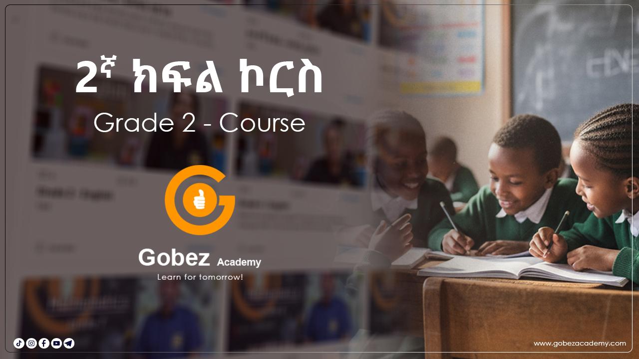 Grade 2